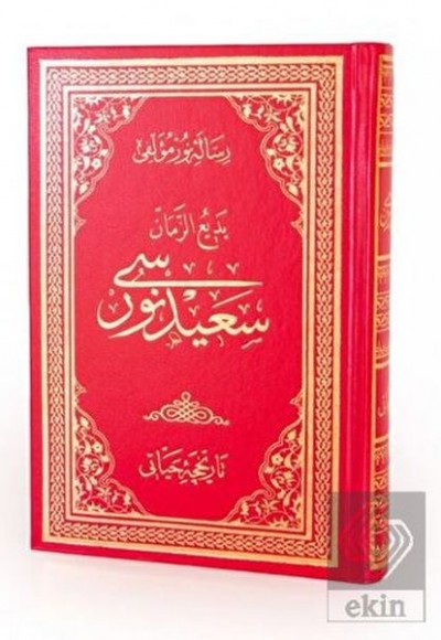 Tarihçe-i Hayat Osmanlıca Orta Bo Tarihçe-i Hayat Osmanlıca Orta Bo