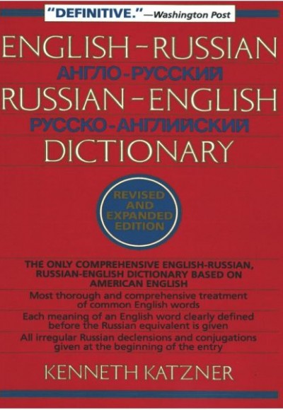 English-Russian, Russian-English Dictionary