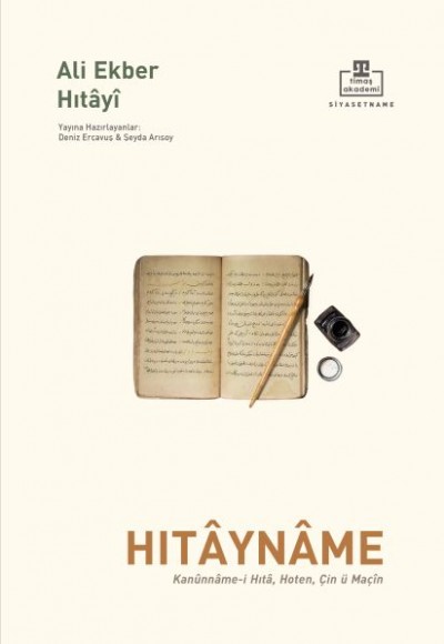 Hıtayname Hıtayname