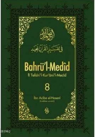 Bahrü'l-Medid (8.Cilt) Bahrü'l-Medid (8.Cilt)