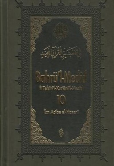 Bahrü'l-Medid (10.Cilt) Bahrü'l-Medid (10.Cilt)