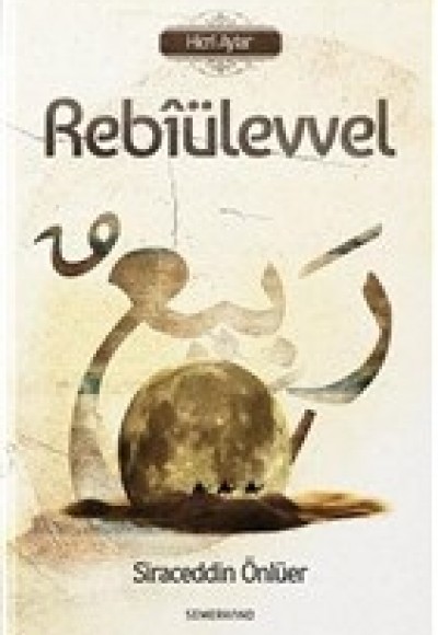 Rebiülevvel Rebiülevvel