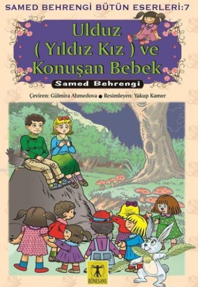 Ulduz (Yıldız Kız) ve Konuşan Bebek Ulduz (Yıldız Kız) ve Konuşan Bebek