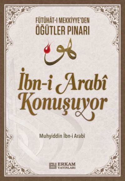 İbn-i Arabi Konuşuyor İbn-i Arabi Konuşuyor