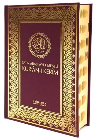 Satır Arası Ayet Mealli Kur'an-ı Kerim (Ciltli Rahle Boy) Satır Arası Ayet Mealli Kur'an-ı Kerim (Ciltli Rahle Boy)