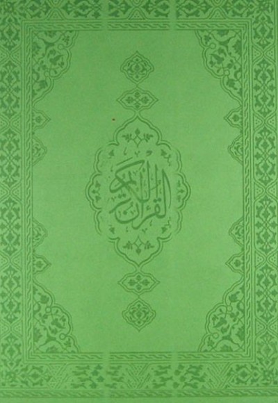 Kur'an-ı Kerim (Rahle Boy-Beş Renk-Taşlı-Yaldızlı) Kur'an-ı Kerim (Rahle Boy-Beş Renk-Taşlı-Yaldızlı)