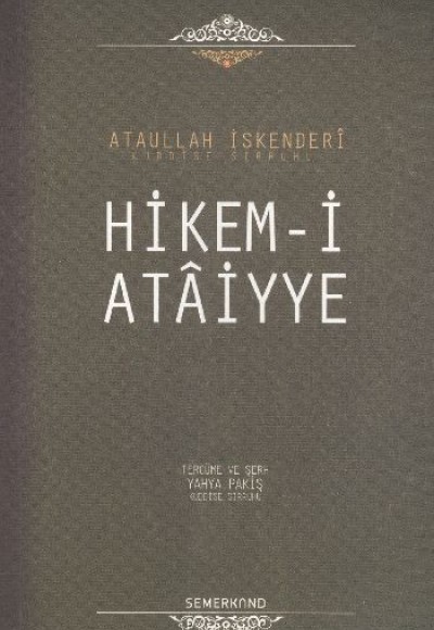 Hikem-i Ataiyye Hikem-i Ataiyye