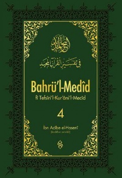 Bahrül Medid (4.Cilt) Bahrül Medid (4.Cilt)