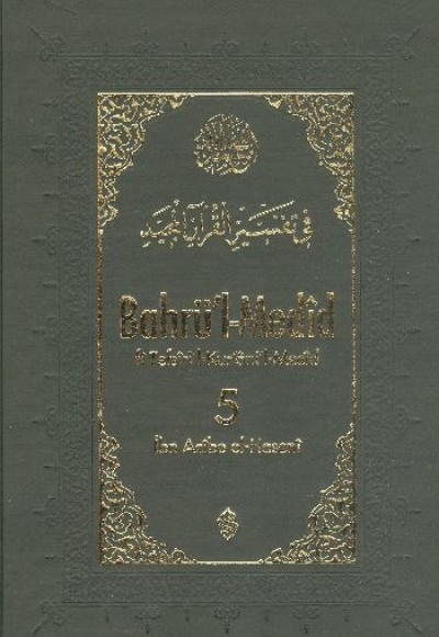 Bahrü'l-Medid (5. Cilt) Bahrü'l-Medid (5. Cilt)