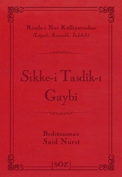 Sikke-i Tasdik-ı Gaybi (Çanta Boy - İki Renk) Sikke-i Tasdik-ı Gaybi (Çanta Boy - İki Renk)