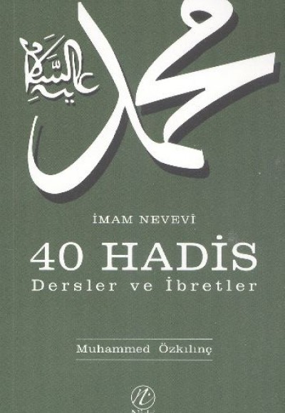 İmam Nevevi - 40 Hadis Dersler ve İbretler İmam Nevevi - 40 Hadis Dersler ve İbretler