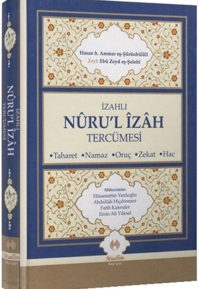 İzahlı Nurul İzah Tercümesi Ciltli
