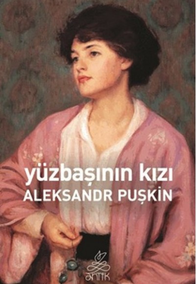 Yüzbaşının Kızı Yüzbaşının Kızı