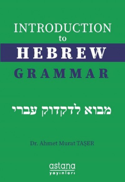 Introduction To Hebrew Grammar Introduction To Hebrew Grammar