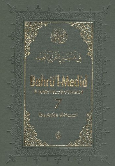 Bahrül Medid (7.Cilt) Bahrül Medid (7.Cilt)