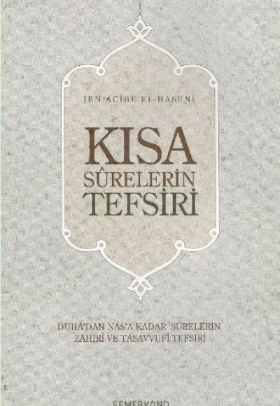 Kısa Surelerin Tefsiri/Duha'dan Nas'a Kadar Surelerin Zahiri ve Tasavvufi Tefsiri Kısa Surelerin Tefsiri/Duha'dan Nas'a Kadar Surelerin Zahiri ve Tasavvufi Tefsiri