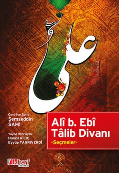 Ali B. Ebi Talib Divanı Ali B. Ebi Talib Divanı