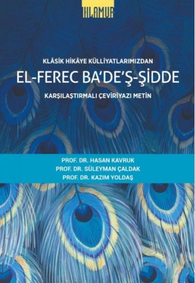 Klâsik Hikâye Külliyatlarımızdan el-Ferec Ba'de'ş-Şidde Karşılaştırmalı Çeviriyazı Metin Cilt 1 Klâsik Hikâye Külliyatlarımızdan el-Ferec Ba'de'ş-Şidde Karşılaştırmalı Çeviriyazı Metin Cilt 1
