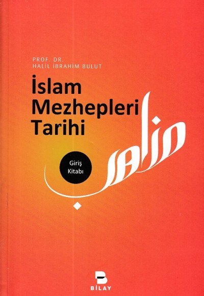 İslam Mezhepleri Tarihi İslam Mezhepleri Tarihi