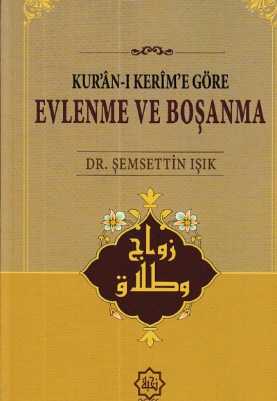 Kur'an-ı Kerim'e Göre Evlenme ve Boşanma Kur'an-ı Kerim'e Göre Evlenme ve Boşanma