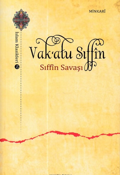 Vak'atu Sıffin; Sıffin Savaşı Vak'atu Sıffin; Sıffin Savaşı