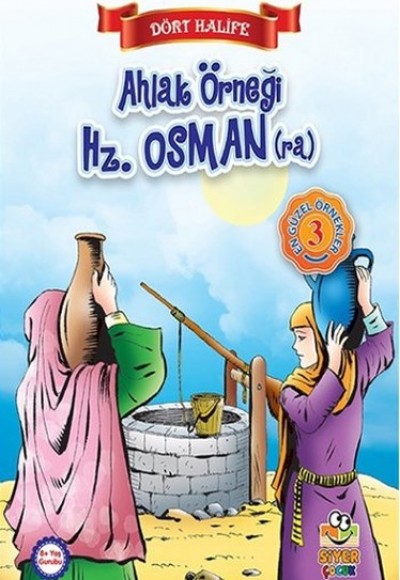 Dört Halife - Ahlak Örneği Hz. Osman (ra)