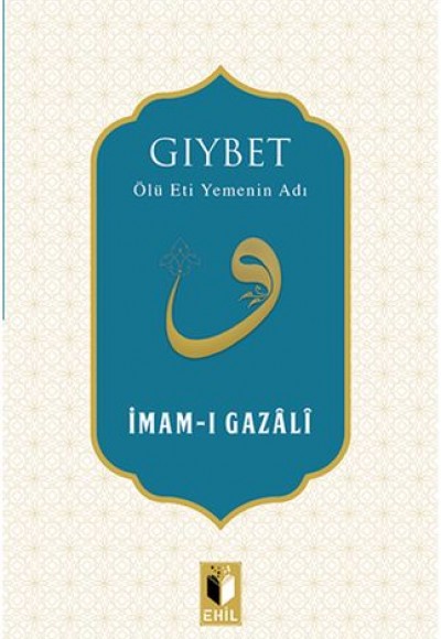 Gıybet Gıybet