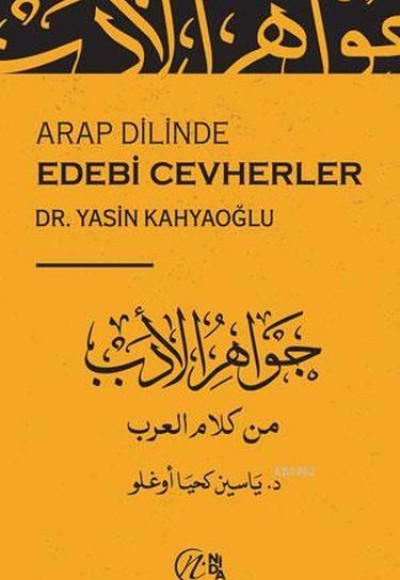 Arap Dilinde Edebi Cevherler Arap Dilinde Edebi Cevherler