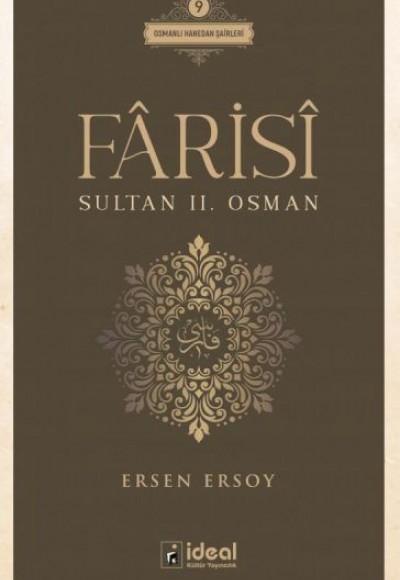 FArisi - Sultan II. Osman FArisi - Sultan II. Osman