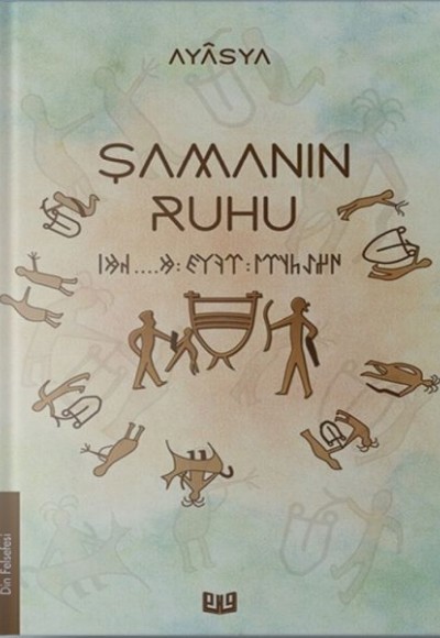Şamanın Ruhu Şamanın Ruhu