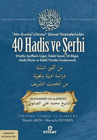 “Min Kunuzi’s-Sünne” Sünnet Hazinelerinden 40 Hadis ve Şerhi “Min Kunuzi’s-Sünne” Sünnet Hazinelerinden 40 Hadis ve Şerhi