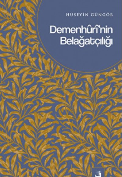 Demenhuri'nin Belağatçılığı Demenhuri'nin Belağatçılığı
