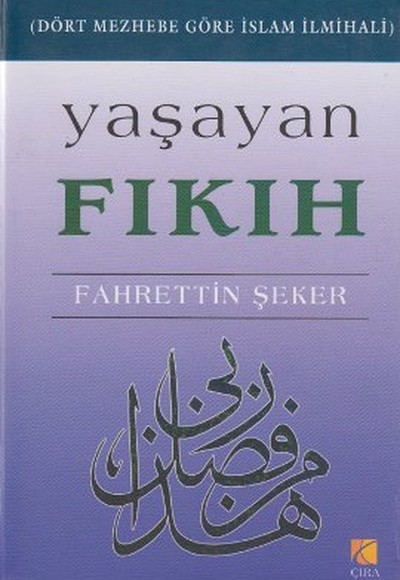 Yaşayan Fıkıh Dört Mezhebe Göre İslam İlmihali Yaşayan Fıkıh Dört Mezhebe Göre İslam İlmihali
