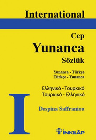 International Yunanca Cep Sözlük