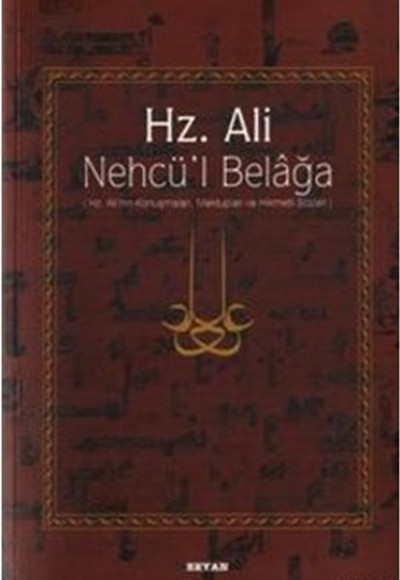 Hz. Ali - Nehcül Belağa (Ciltli) Hz. Ali - Nehcül Belağa (Ciltli)