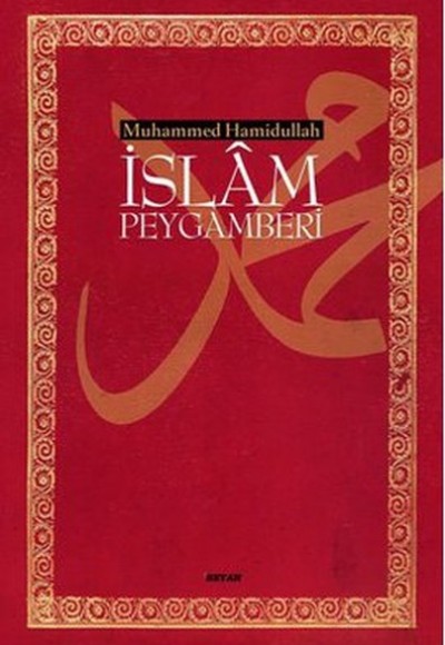 İslam Peygamberi (Büyük Boy) İslam Peygamberi (Büyük Boy)