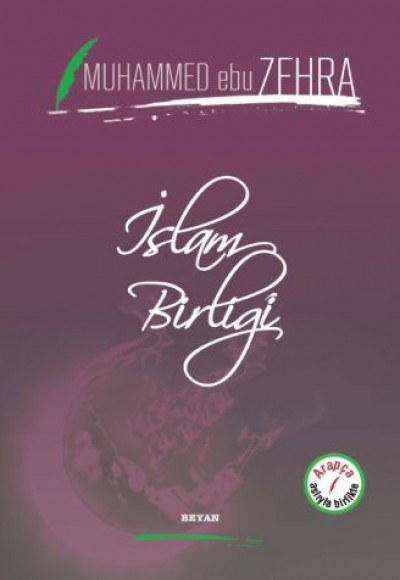 İslam Birliği (Ciltli) İslam Birliği (Ciltli)