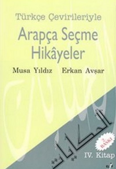 Arapça Seçme Hikayeler Arapça Seçme Hikayeler