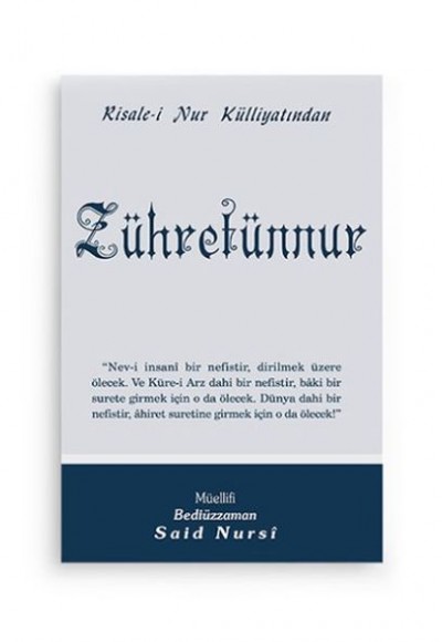 Zühretünnur Cep Boy Zühretünnur Cep Boy