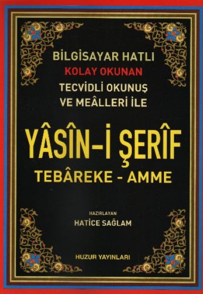 Yasin-i Şerif Tebareke-Amme / Bilgisayar Hatlı (Kod.001) Yasin-i Şerif Tebareke-Amme / Bilgisayar Hatlı (Kod.001)
