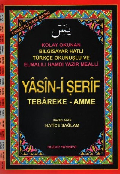 Rahle Boy Fihristli - Bilgisayar Hattı, Kolay Okunan Renkli Yasin-i Şerif (Kod: 023) Rahle Boy Fihristli - Bilgisayar Hattı, Kolay Okunan Renkli Yasin-i Şerif (Kod: 023)