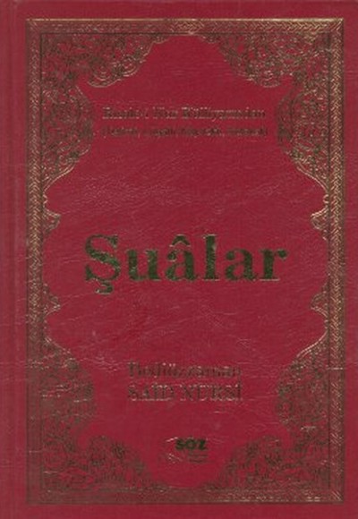 Şualar (Büyük Boy) Şualar (Büyük Boy)