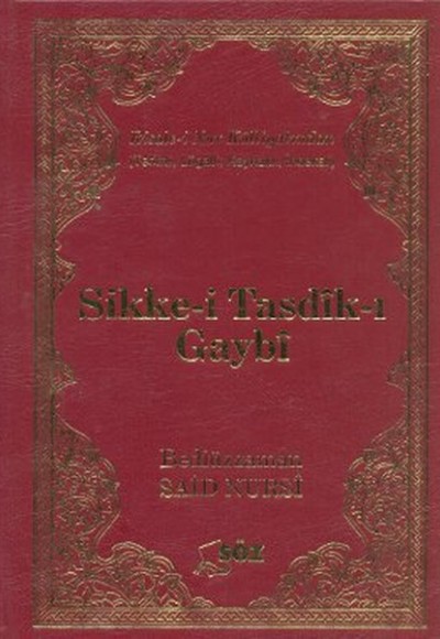 Sikke-i Tasdik-ı Gaybi (Çanta Boy) Sikke-i Tasdik-ı Gaybi (Çanta Boy)